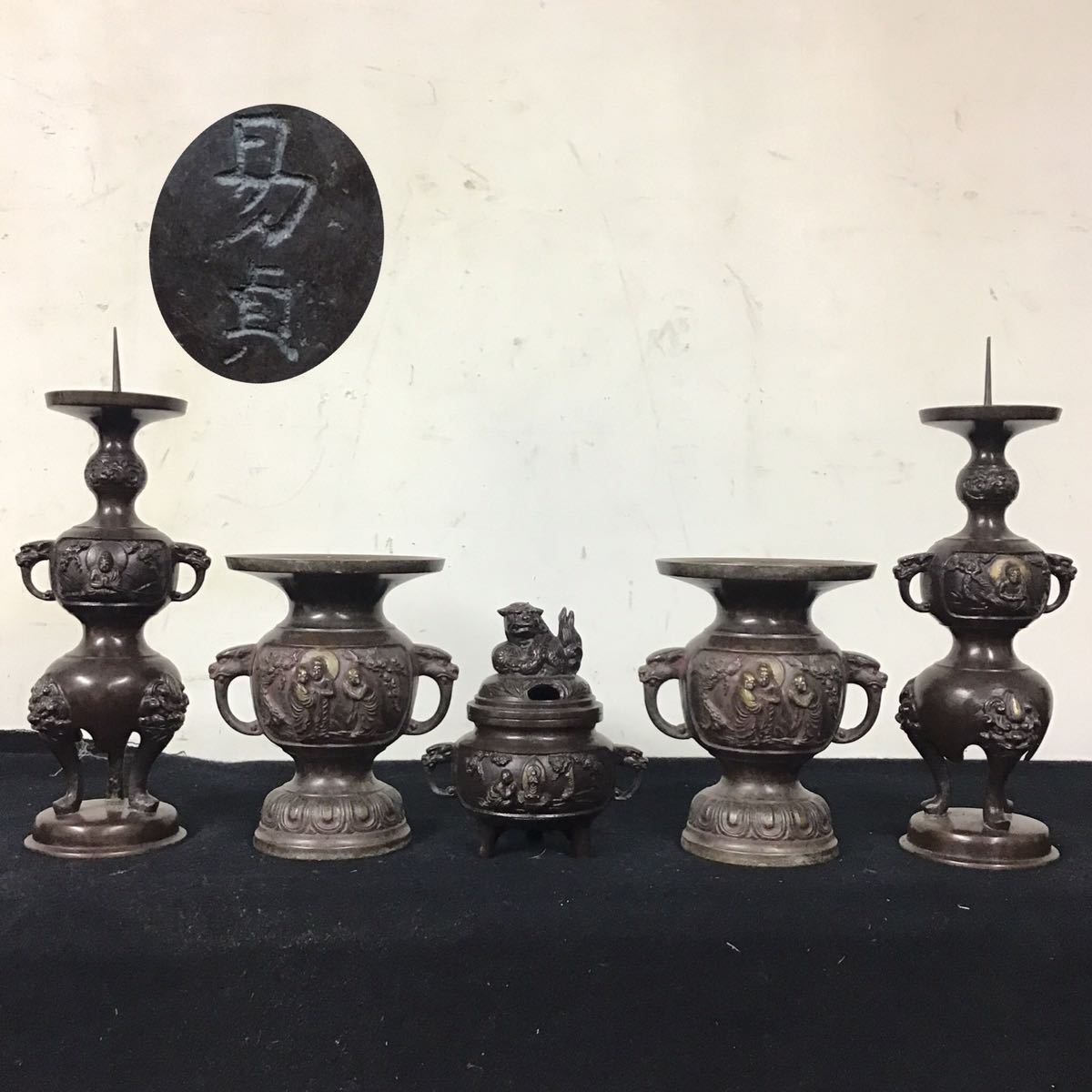 福袋 易貞 宣徳銅 唐銅製 五具足 燭台 仏花 獅子香炉 仏教美術