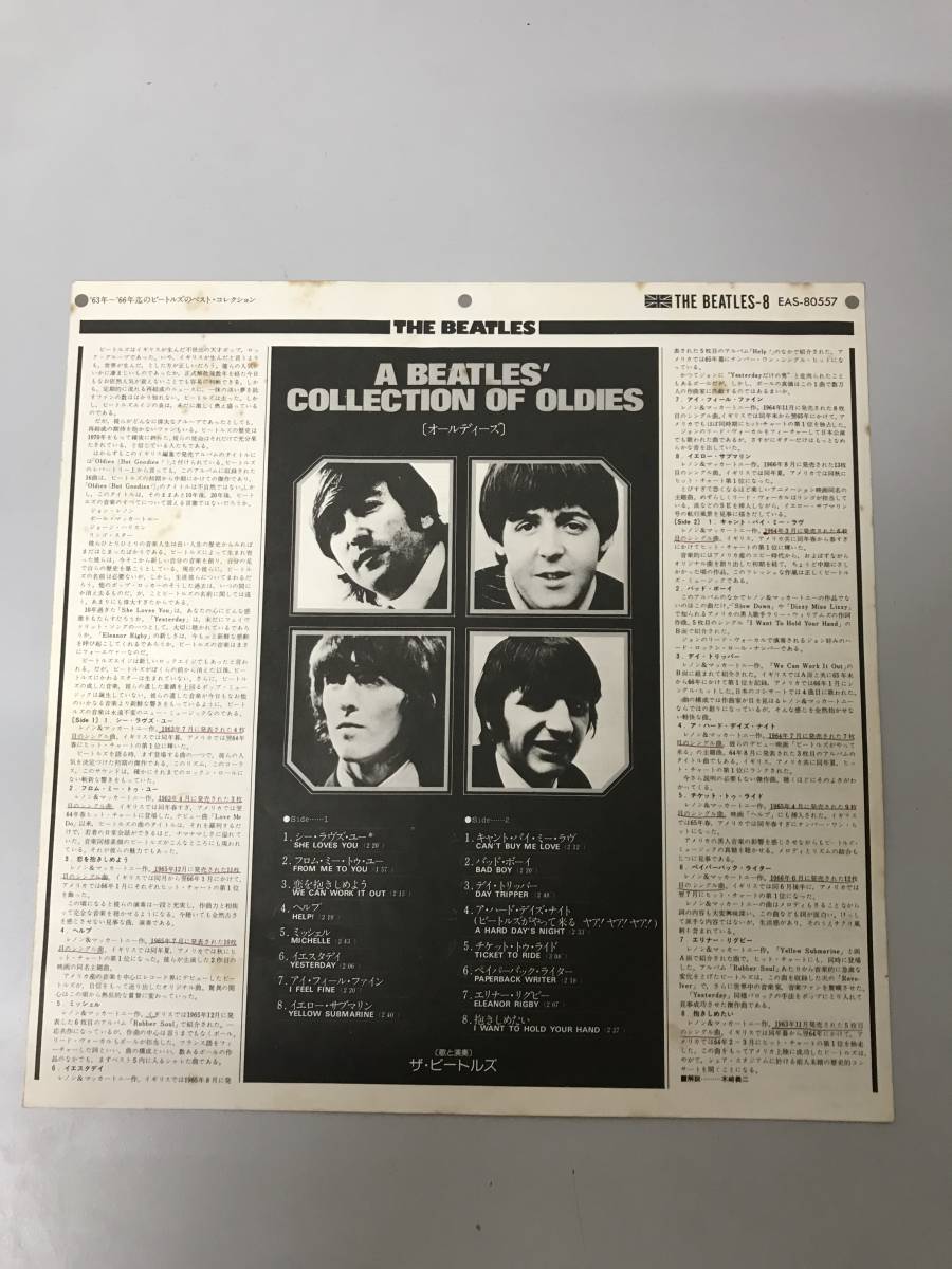 THE A BEATLES COLLECTION OF OLDIES レコード　1枚_画像3