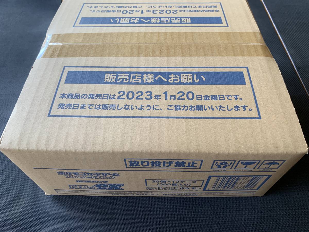 【新品未開封】 ポケモンカードゲーム バイオレットex 未開封カートン 12BOX入り