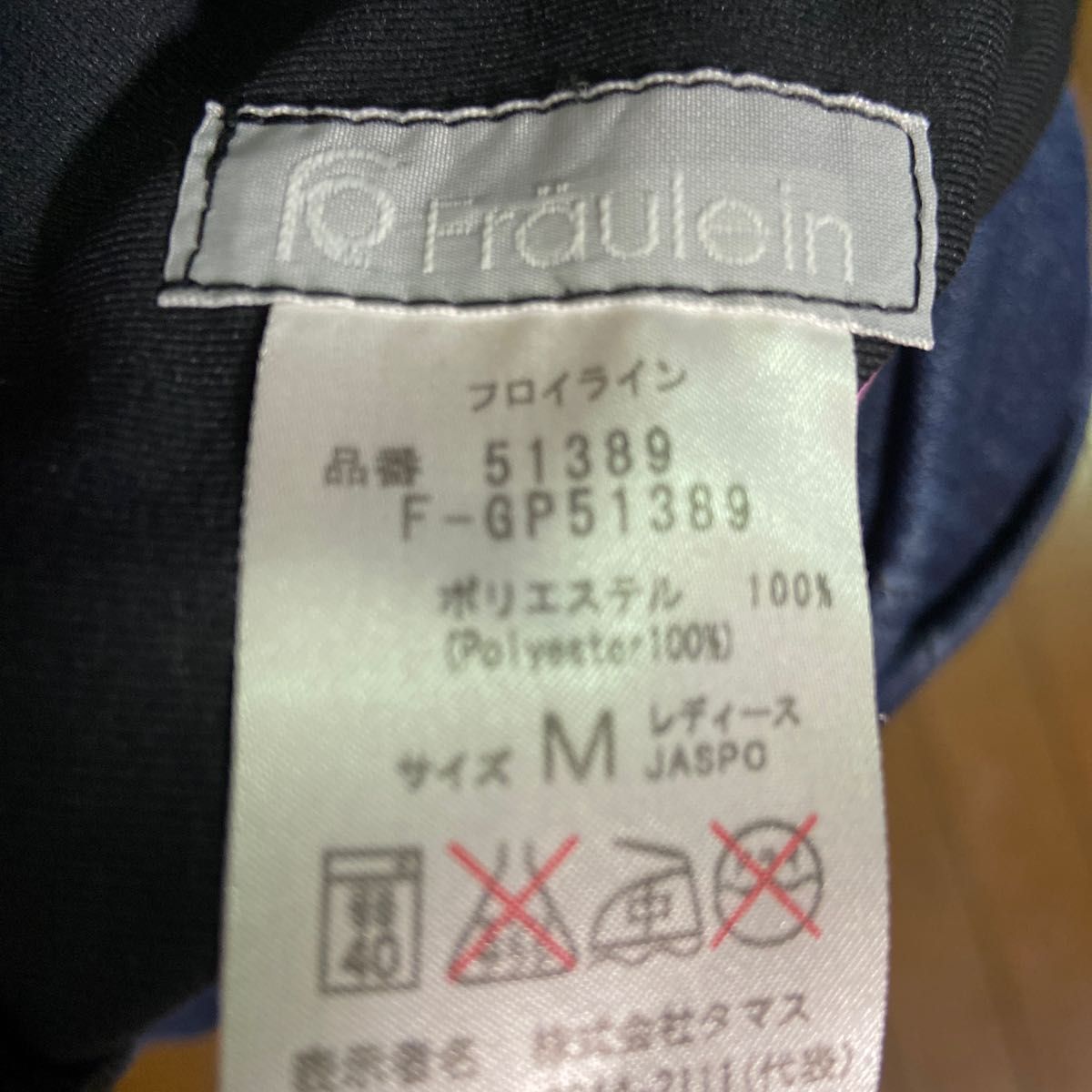 。バタフライ　卓球パンツ　レディース　m