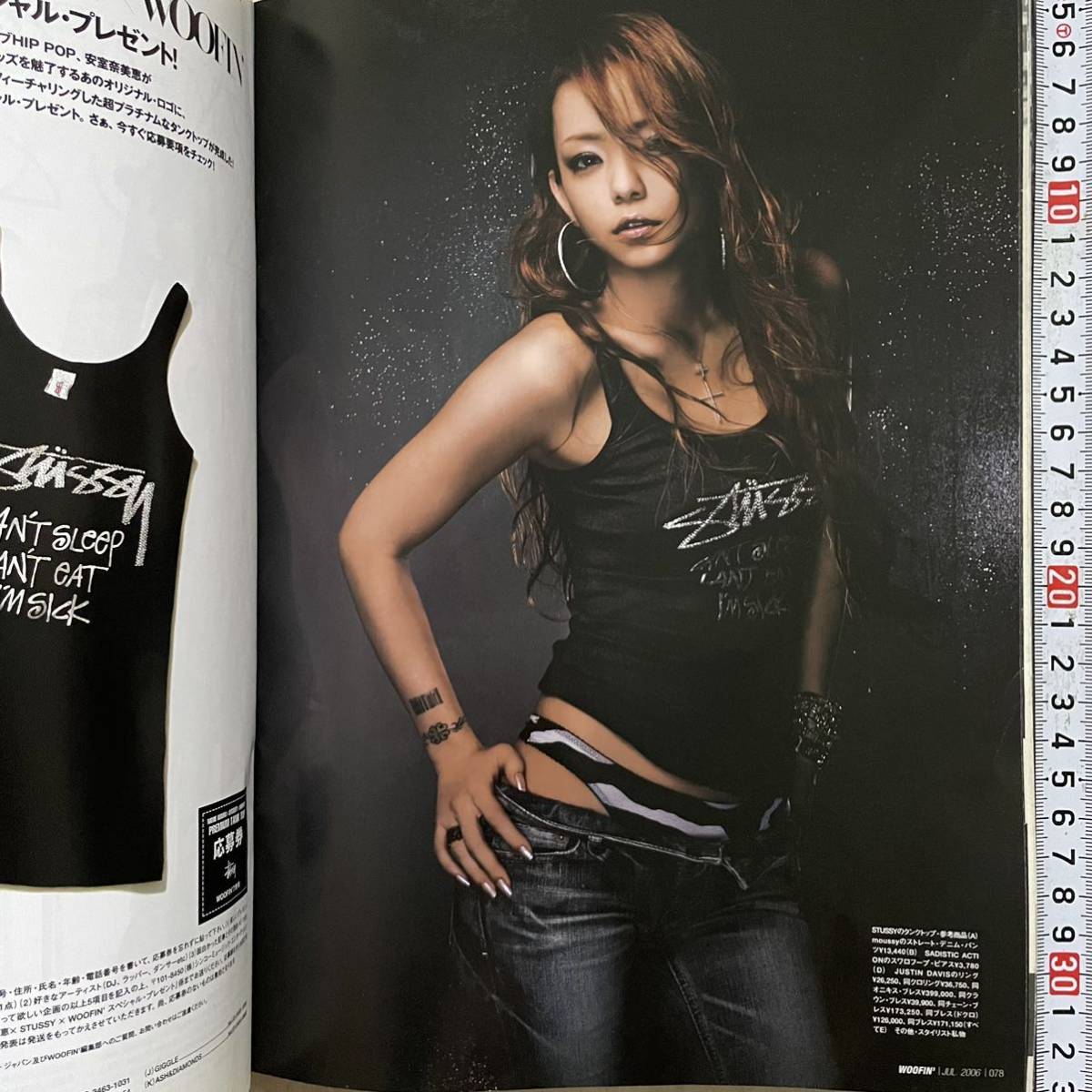 WOOFIN' ウーフィン 2006年07月号 安室奈美恵 28歳 下着 SEXY ランジェリー チラ タンクトップ NAMIE AMURO 人魚 外人 福永ちな 黒人 06.07_画像3