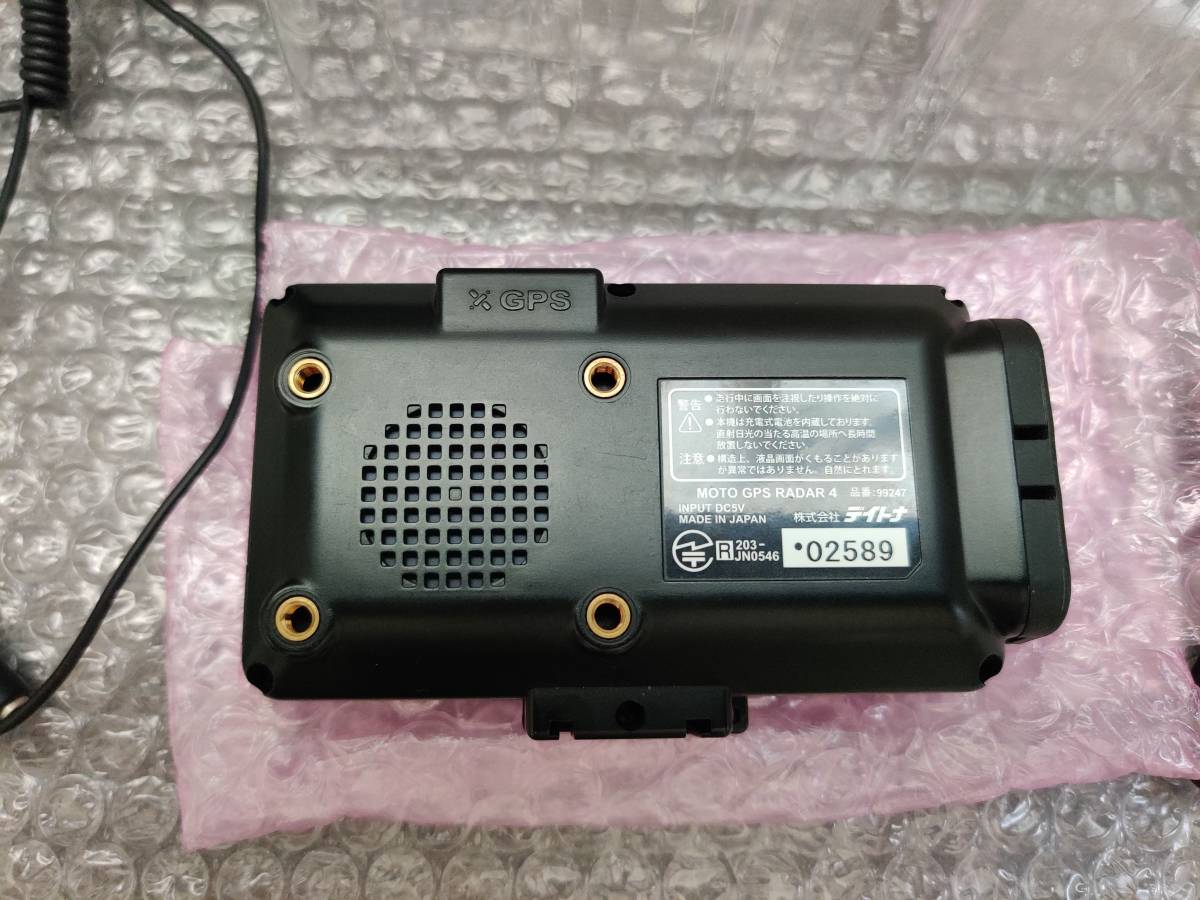 デイトナ MOTO GPS RADAR 4 バイク用 レーダー探知機 リコール未 デイトナ MOTO GPS RADAR 4 バイク用 レーダー探知機 リコール未