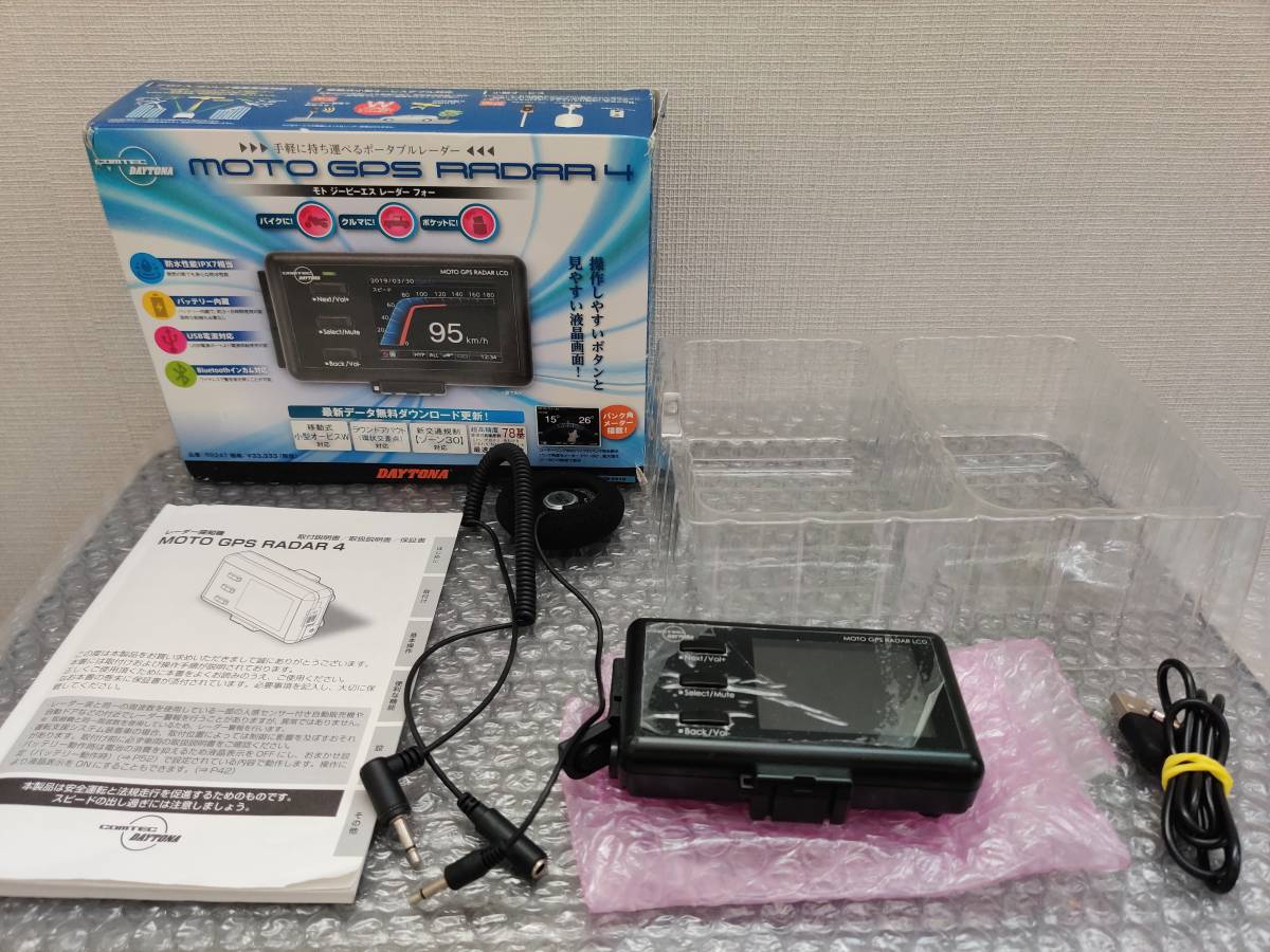 MOTO GPS RADAR 4 バイク用レーダー探知機 【欠品無し MOTO GPS RADAR 4 バイク用レーダー探知機 【欠品無し