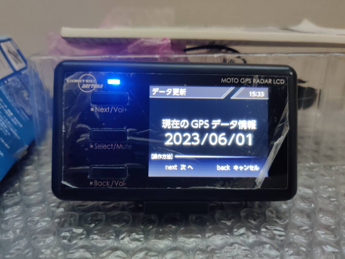 デイトナ MOTO GPS RADAR 4 バイク用 レーダー探知機 リコール未 デイトナ MOTO GPS RADAR 4 バイク用 レーダー探知機 リコール未