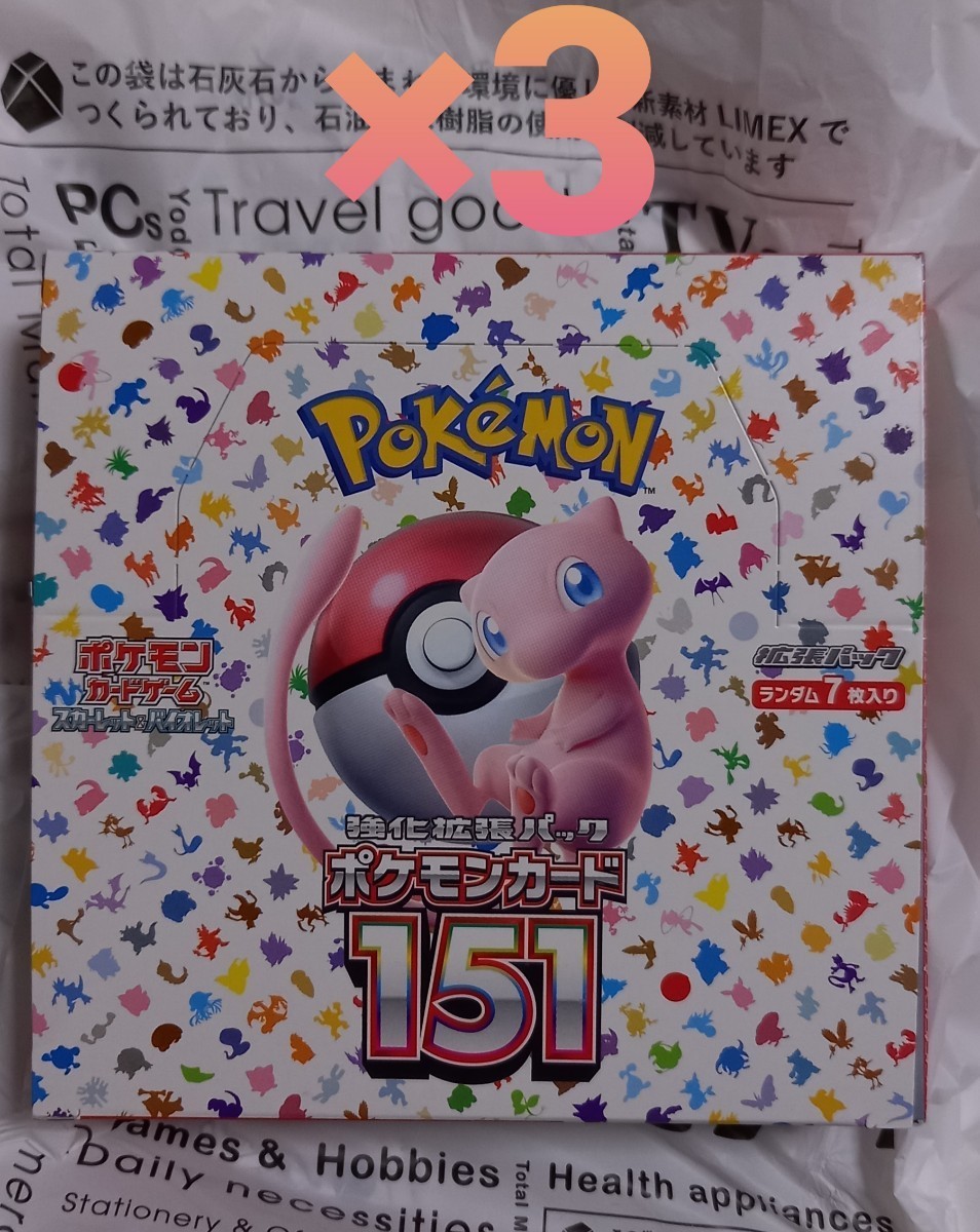 3BOX ポケモンカード151 スカーレット&バイオレット Pokemon card game