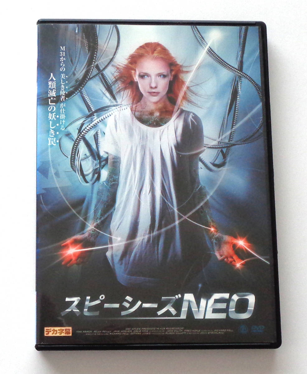 ★ DVD『スピーシーズNEO』★ジェーン・アッシャー、トム・ハーディ_画像1