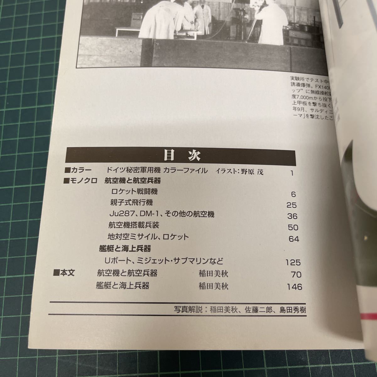 item_image_9