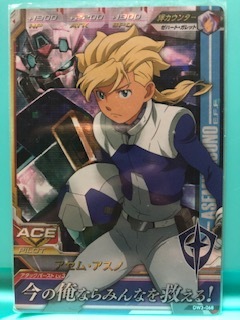 ガンダムトライエイジ　デルタウォーズ03弾(DW3-068)　MR 　アセム・アスノ　複数枚あり　絶版_画像1