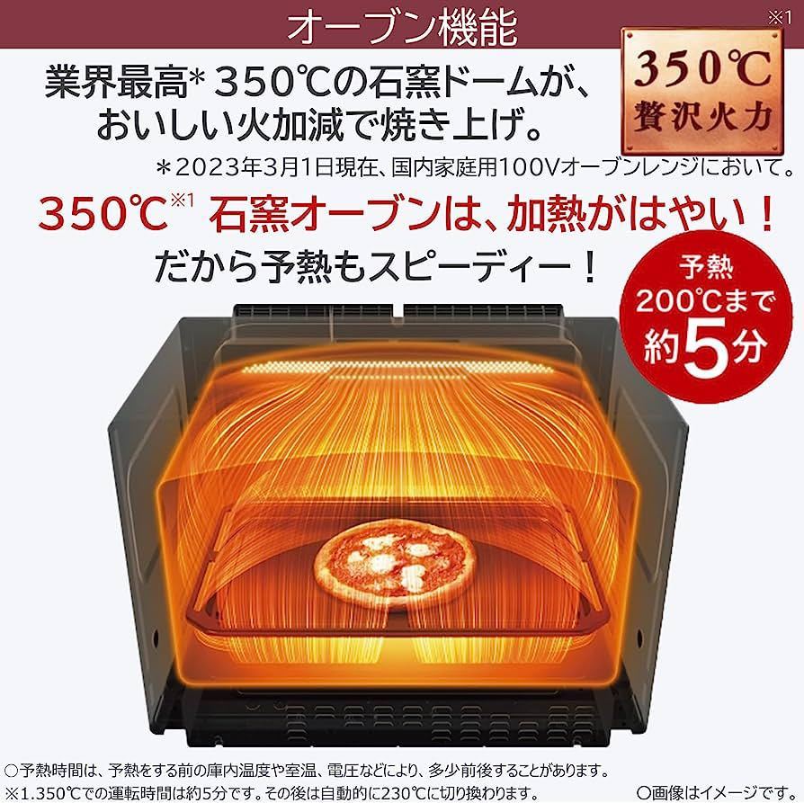 東芝 過熱水蒸気オーブンレンジ 30L 石窯ドーム 350℃ 2段調理 ER-XD7000(K) グランブラック フラットテーブル