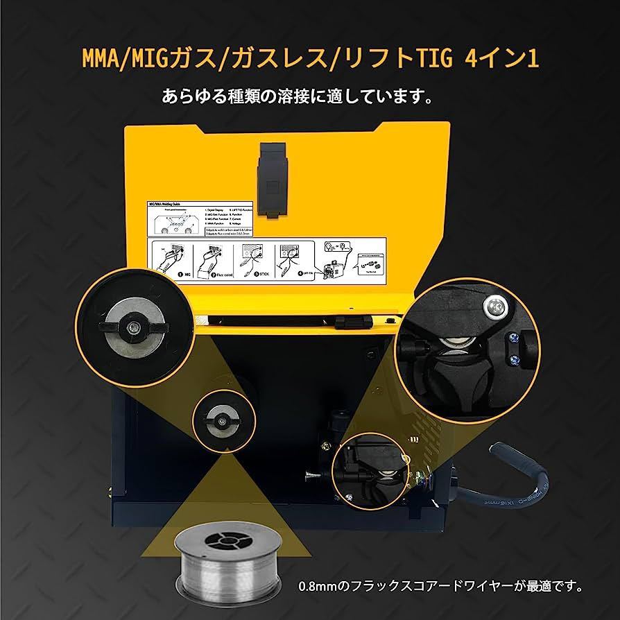 半自動溶接機 MWM-175 ガス・ノンガス MIG/MMA/TIG 4 in 1 IGBT