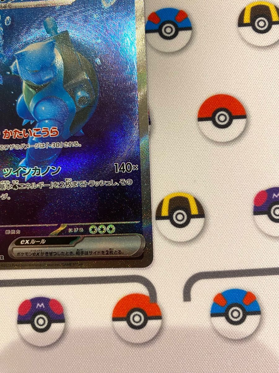 ポケモンカード 151 カメックスex SAR ゼニガメAR カメールARの ポケモンカード 151 カメックスex SAR ゼニガメAR カメールARの