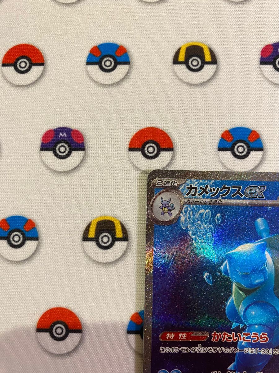 ポケモンカード 151 カメックスex SAR ゼニガメAR カメールARの ポケモンカード 151 カメックスex SAR ゼニガメAR カメールARの