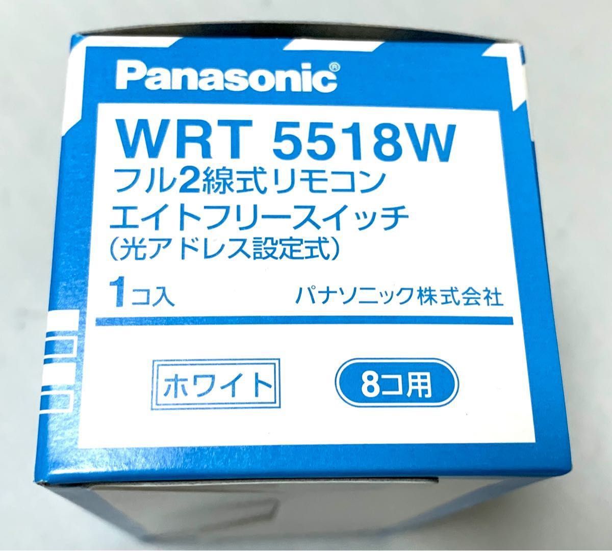 パナソニック フル2線式リモコンエイトフリースイッチ(8コ用)(光アドレス設定式)(ホワイト) WRT5518W
