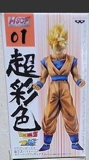 【24H以内発送】ドラゴンボール超彩色フィギュア孫悟空 