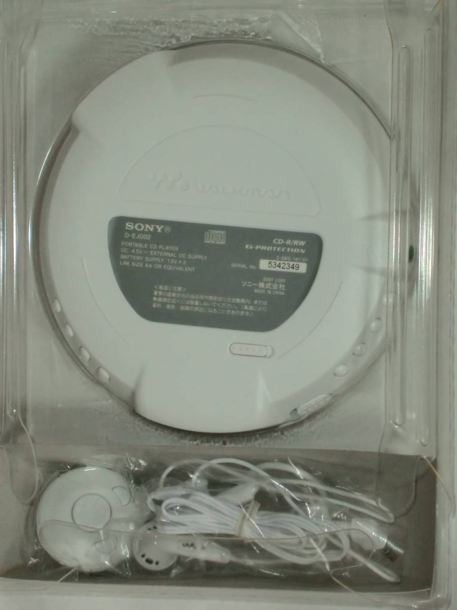 未使用保管品 SONY ソニー CDウォークマン D-EJ002 ホワイト