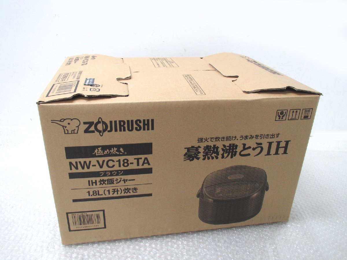 □◇未使用ZOJIRUSHI 極め炊きNW-VC18-TA 豪熱沸とうIH 1.8L(一升)炊き