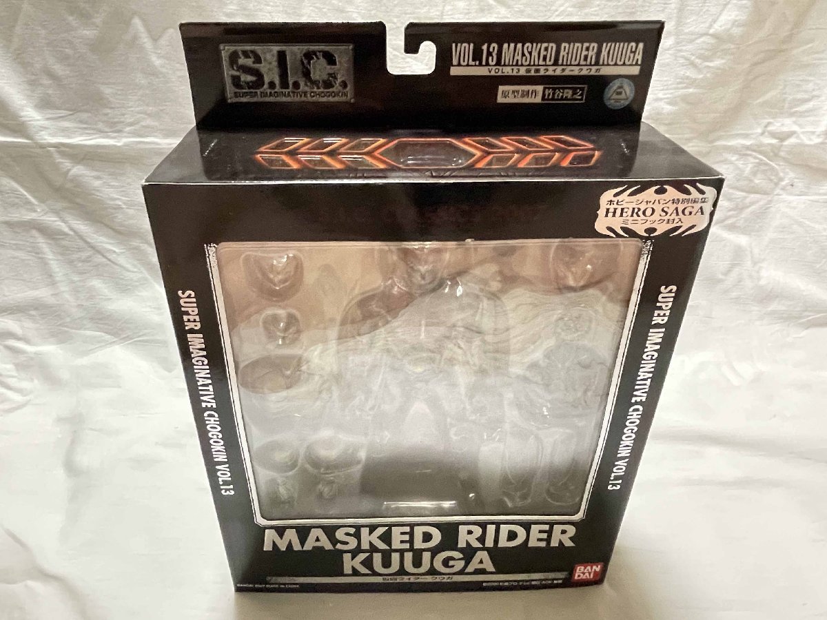 ■ 新品 未使用 バンダイ S.I.C クラシックス2007 仮面ライダークウガ VOL.13 フィギュア 竹谷隆之　B　★_画像2