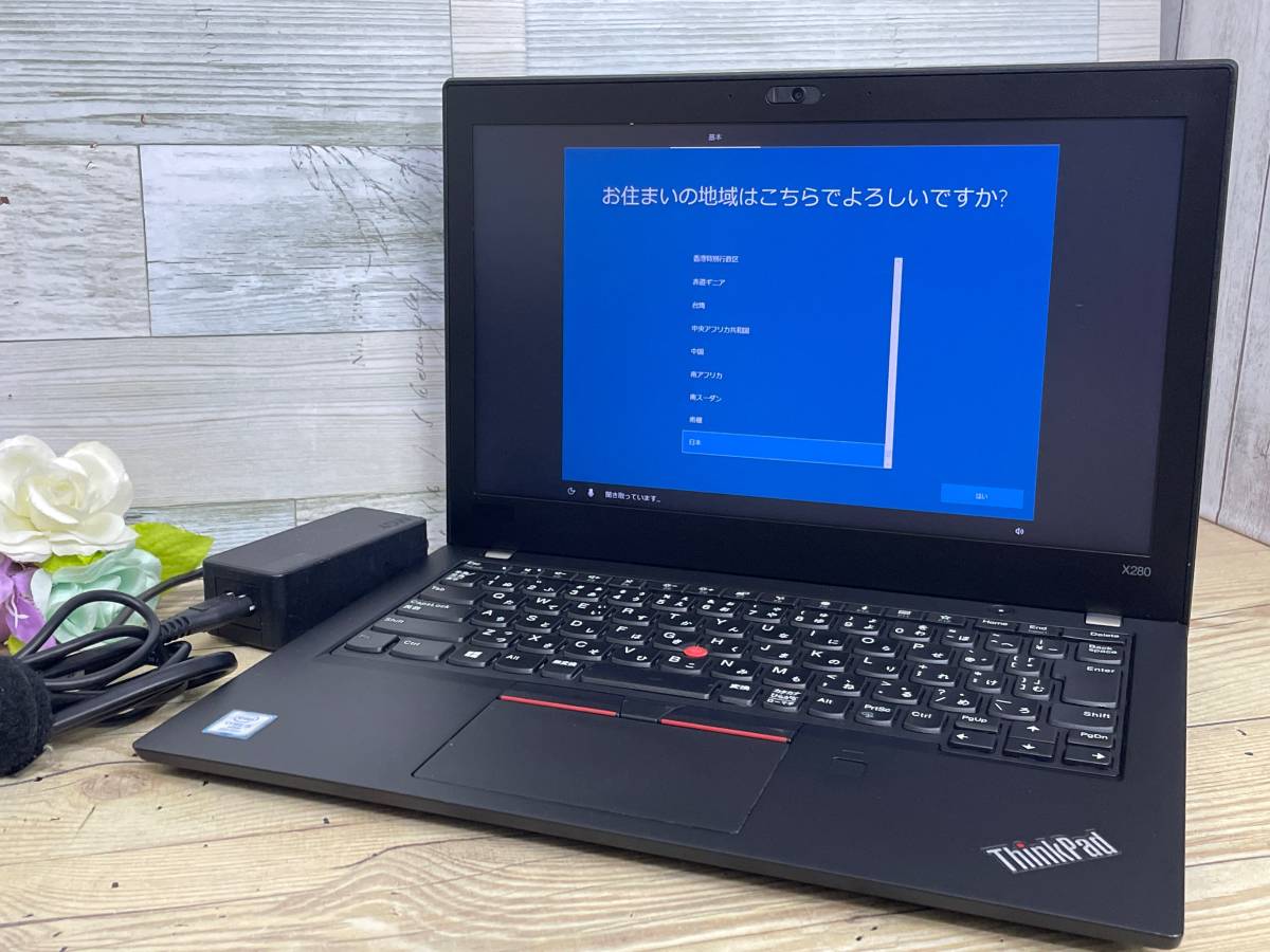 良品♪】LENOVO ThinkPad X280[第8世代/Core i5 8350U 1.70GHz/RAM:8GB