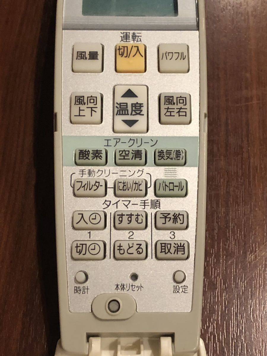 932 National A75C2832 ナショナルエアコンリモコン | www.qmsbrasil