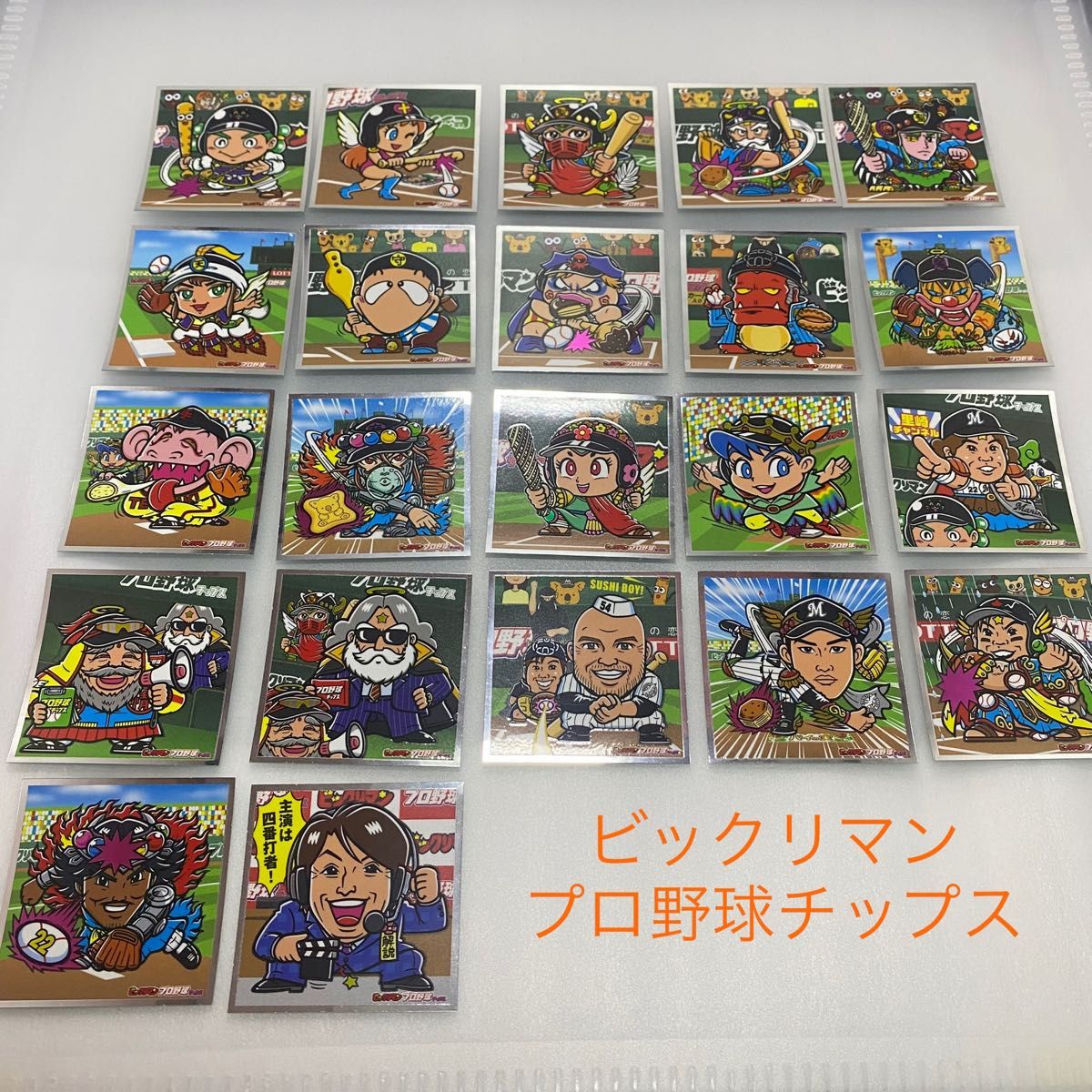 ビックリマン プロ野球チップス ビックリマンシール 全22種 フル ビックリマン プロ野球チップス ビックリマンシール 全22種 フル