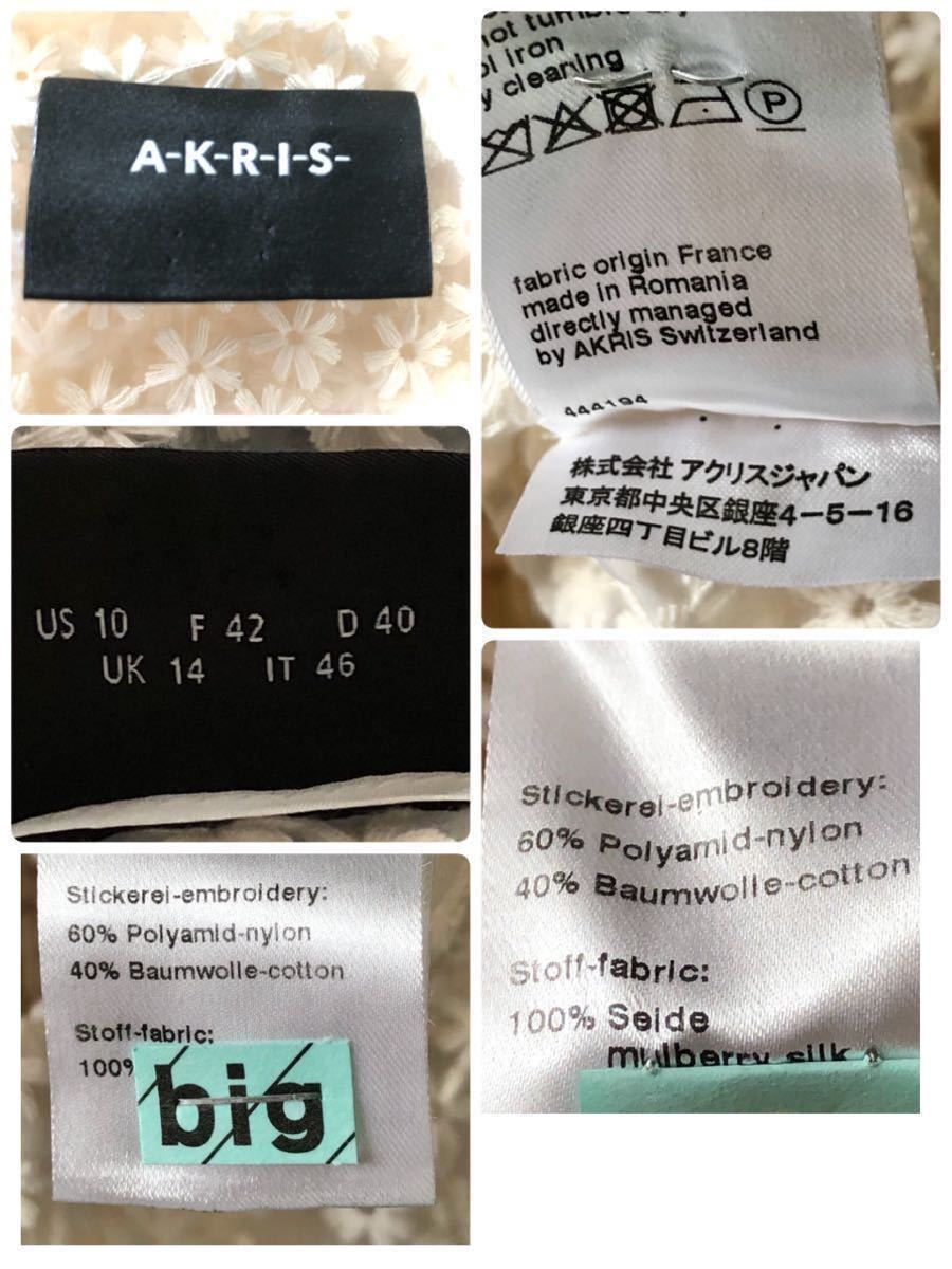 美品AKRIS アクリス シルク100% 刺繍レース ブルゾン ブラウス 美品AKRIS アクリス シルク100% 刺繍レース ブルゾン ブラウス
