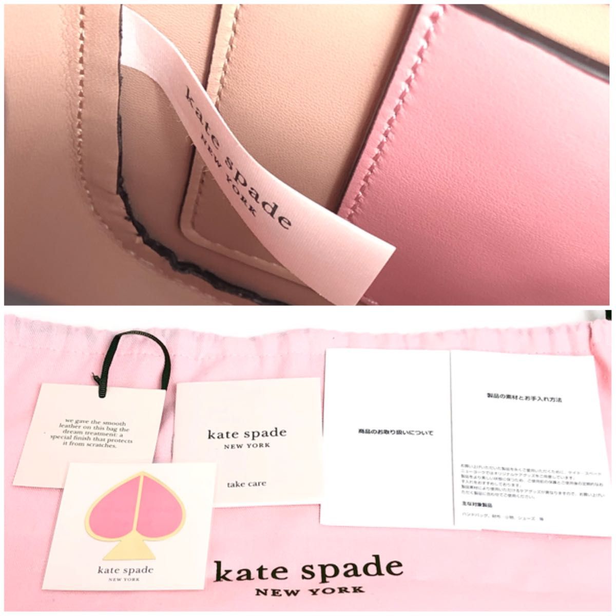 kate spade ケイトスペード ショルダーバッグ ニコラ ピンク レザー