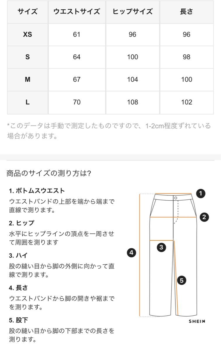 ワイドパンツ　ラベンダー　ウエストゴム　Mサイズ　新品未使用