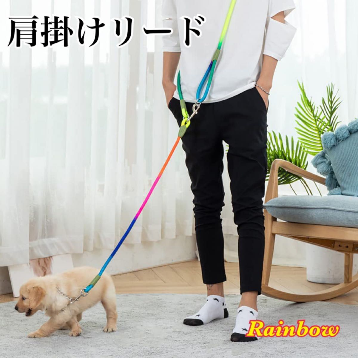 ペットリード 肩掛け ショルダー 犬 散歩｜PayPayフリマ