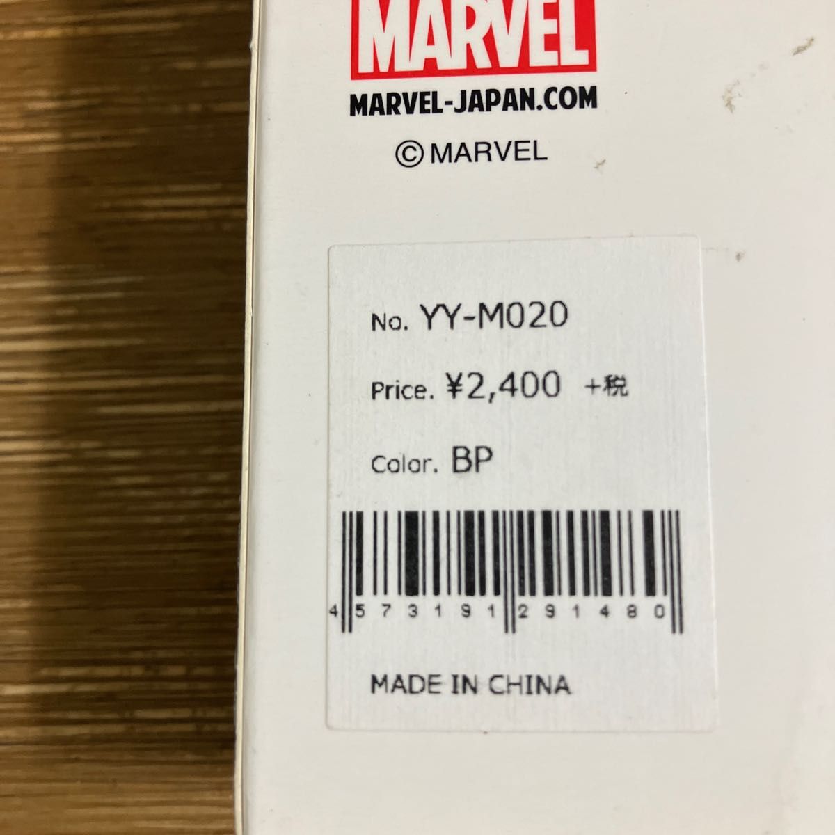 marvel ブラックパンサー  iPhone8ケース