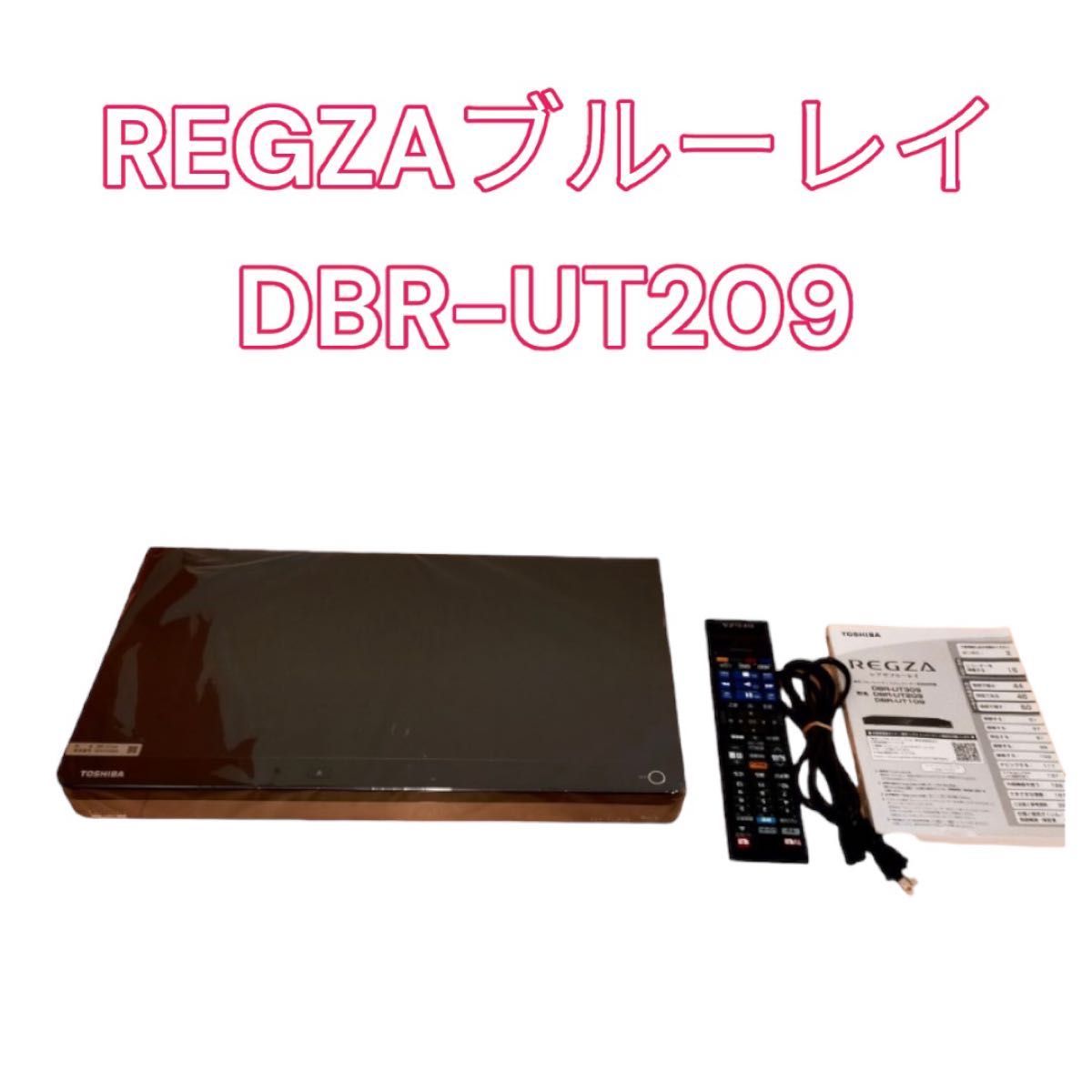 REGZA ブルーレイレコーダー DBR-UT209 2020年製 | JChere雅虎拍卖代购
