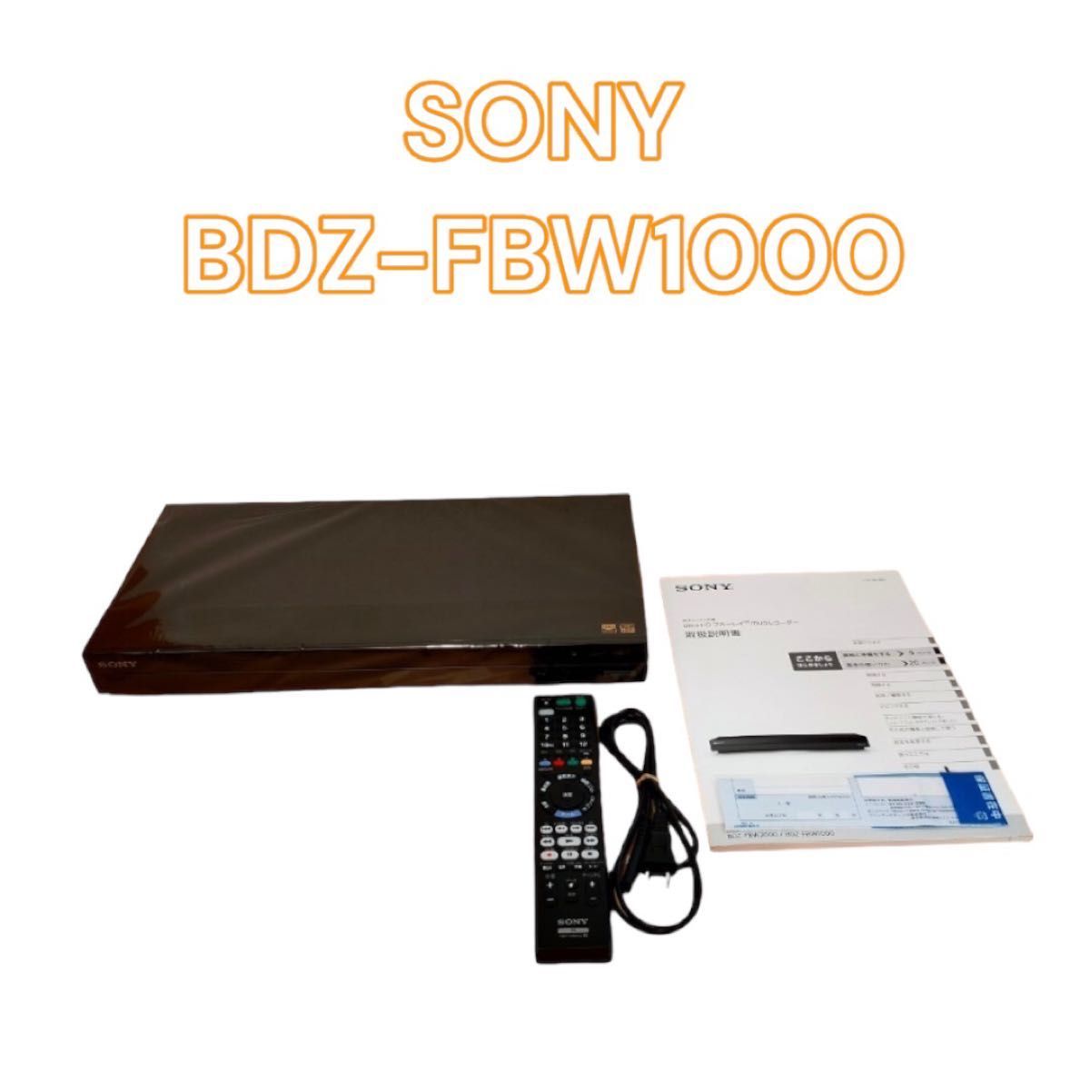 逸品】 SONY BDZ-FBW1000 ブルーレイ 4K レコーダー 2021年製 ソニー