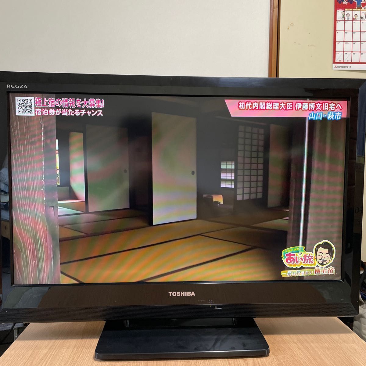 中古液晶テレビ/32V/TOSHIBA/東芝/32A1/REGZA/レグザ/BS/CS/地上 中古液晶テレビ/32V/TOSHIBA/東芝/32A1/REGZA/レグザ/BS/CS/地上