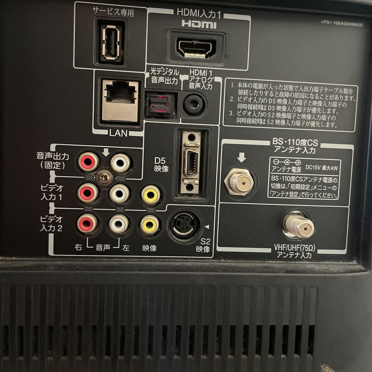 中古液晶テレビ/32V/TOSHIBA/東芝/32A1/REGZA/レグザ/BS/CS/地上 中古液晶テレビ/32V/TOSHIBA/東芝/32A1/REGZA/レグザ/BS/CS/地上