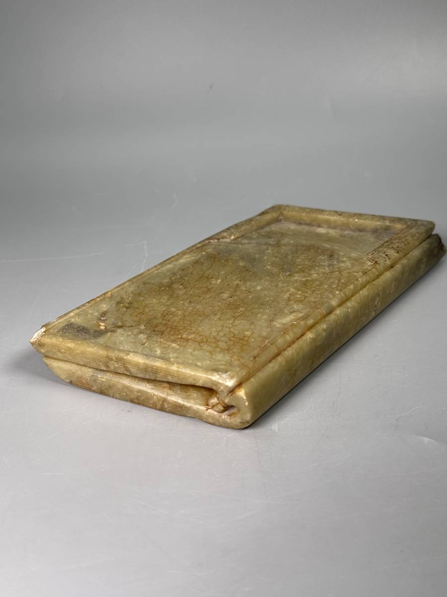 旧家蔵出中国書道具高古玉硯書本形硯古物保証唐物時代物伝来品重さ