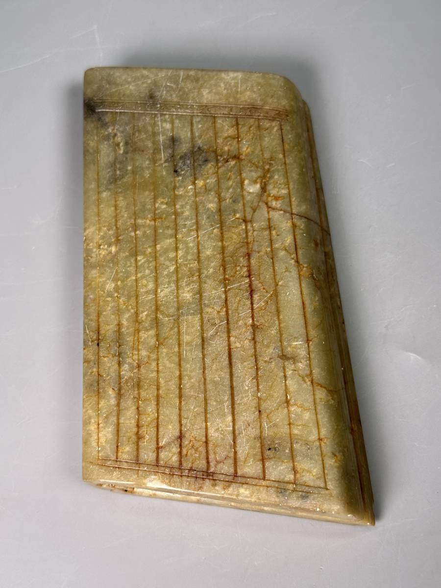 旧家蔵出中国書道具高古玉硯書本形硯古物保証唐物時代物伝来品重さ777g
