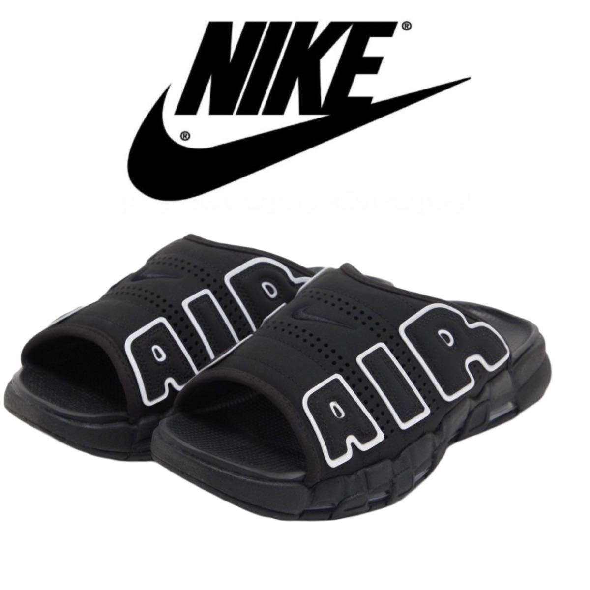 NIKE ナイキ AIR MORE UPTEMPO SLIDE エアモアアップテンポ スライド