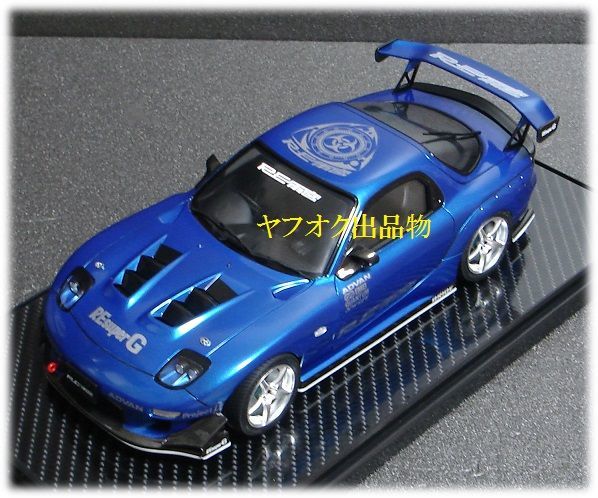 FUJIMI 1/24 MAZDA RX-7 FD3S RE雨宮 μ 過給圧上昇 7 SPL 完成品 ③ 青 / フジミ アオシマ マツダ 頭文字D イニシャル '99 D1_画像2