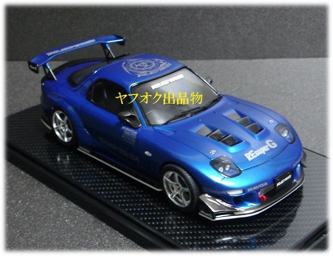 FUJIMI 1/24 MAZDA RX-7 FD3S RE雨宮 μ 過給圧上昇 7 SPL 完成品 ③ 青 / フジミ アオシマ マツダ 頭文字D イニシャル '99 D1_画像7