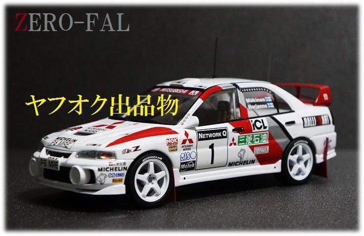 ハセガワ 1/24 三菱 LANCER Evolution Ⅳ 1997 RAC RALLY 完成品 4 / ランサー エボリューション WRC Ⅲ Ⅴ Ⅵ Ⅶ ラリー 1/18 1/43 1/64