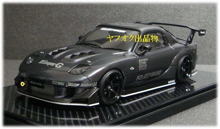 FUJIMI 1/24 MAZDA RX-7 FD3S RE雨宮 μ 過給圧上昇 7 SPL 完成品 ④ 黒 / フジミ アオシマ マツダ 頭文字D イニシャル '99 D1