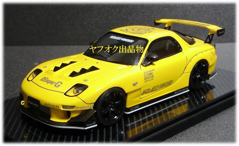 FUJIMI 1/24 MAZDA RX-7 FD3S RE雨宮 μ 過給圧上昇 7 SPL 完成品 ⑤ 黄