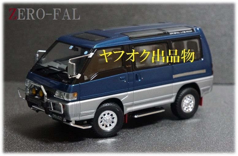 Yahoo!オークション - 青島文化教材社 1/24 ザ・モデルカー Yahoo!オークション - 青島文化教材社 1/24 ザ・モデルカー