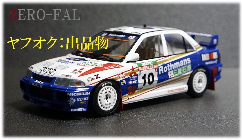 ハセガワ 1/24 MITSUBISHI LANCER Evolution Ⅲ 1995 New Zealand 完成品 / 三菱 ランサー エボリューション WRC ニュージーランド_画像1