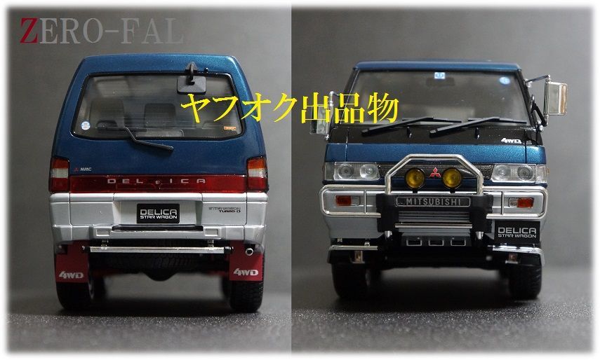 Yahoo!オークション - 青島文化教材社 1/24 ザ・モデルカー Yahoo!オークション - 青島文化教材社 1/24 ザ・モデルカー