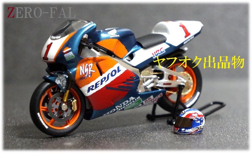 Yahoo!オークション - ハセガワ 1/24 REPSOL HONDA NSR500