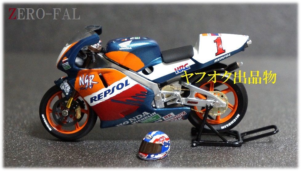 Yahoo!オークション - ハセガワ 1/24 REPSOL HONDA NSR500 Yahoo!オークション - ハセガワ 1/24 REPSOL HONDA NSR500