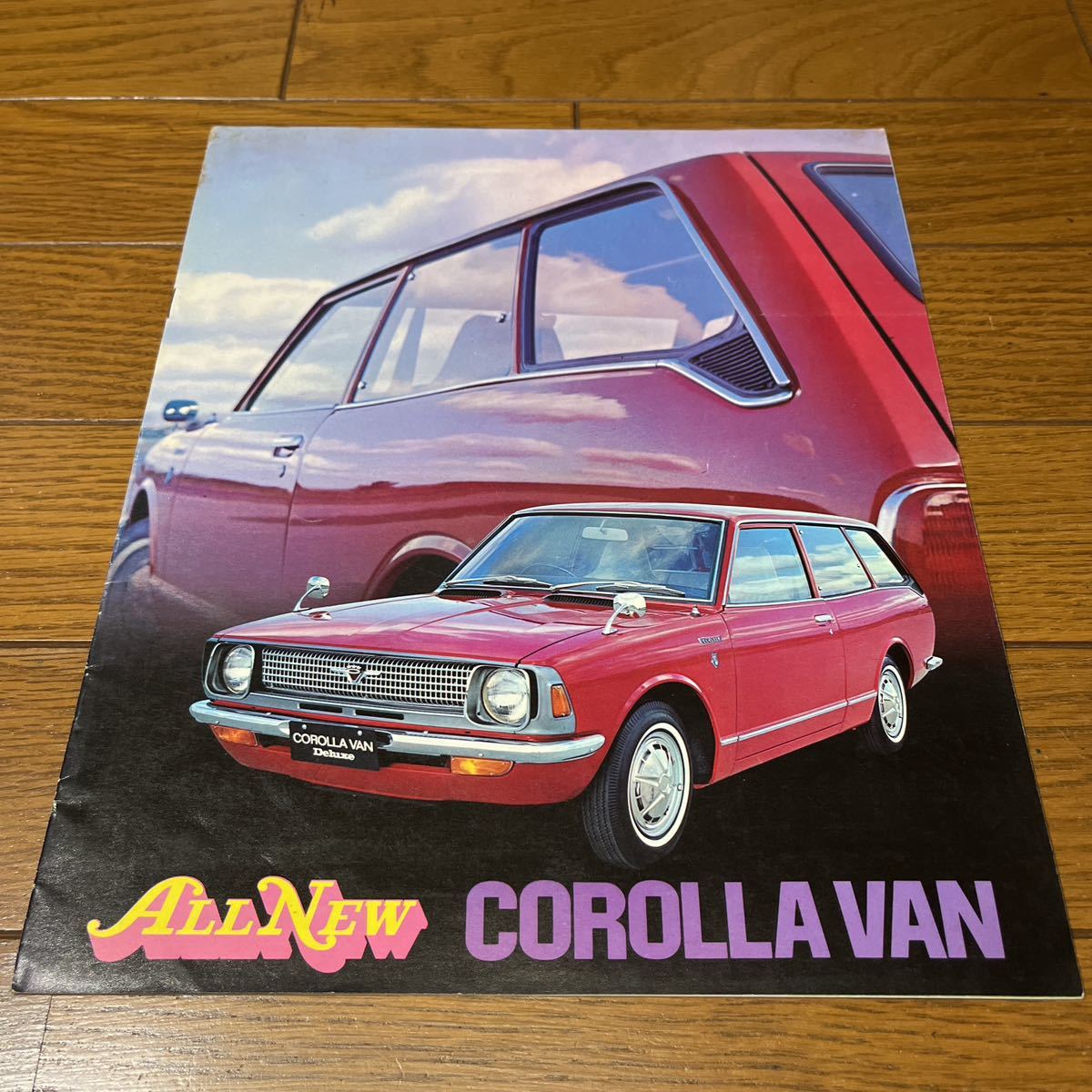 【1970年】2代目 トヨタ カローラバン KE26V型 カタログ 他 Yahoo!オークション - 旧車カタログ トヨタ カローラバン KE26V