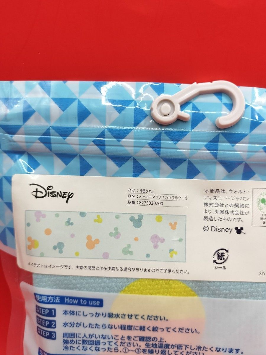 ■ミッキーマウス　ひえひえ～冷感タオル　サイズの違う２枚　■新品・送料無料・匿名配送