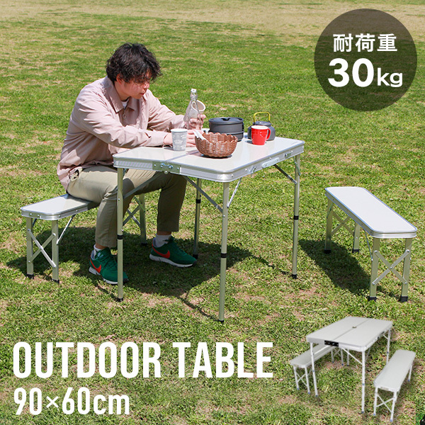 アウトドアテーブル ベンチ付き 90×60cm 折りたたみアルミテーブル 高さ2段階 軽量 レジャー BBQ キャンプ ピクニック mermont 白_画像1