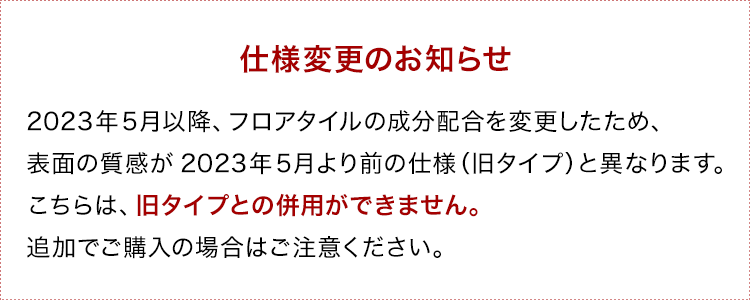 フロアタイル 木目調 約6畳 72枚セット グレー 貼るだけ シール 接着剤不要 リノベーション 床材 シート DIY リフォーム おしゃれ_画像9
